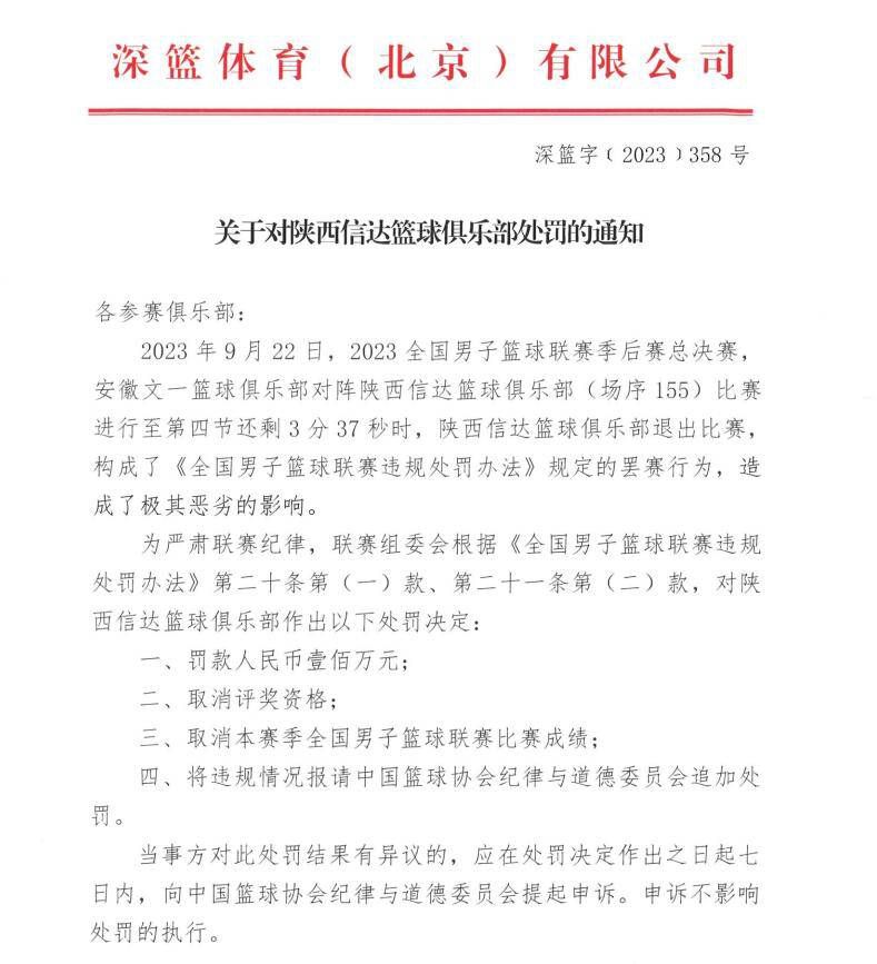 据全市场报道，罗马一直都在关注莱昂纳多，他们可能会在1月再次进行尝试。